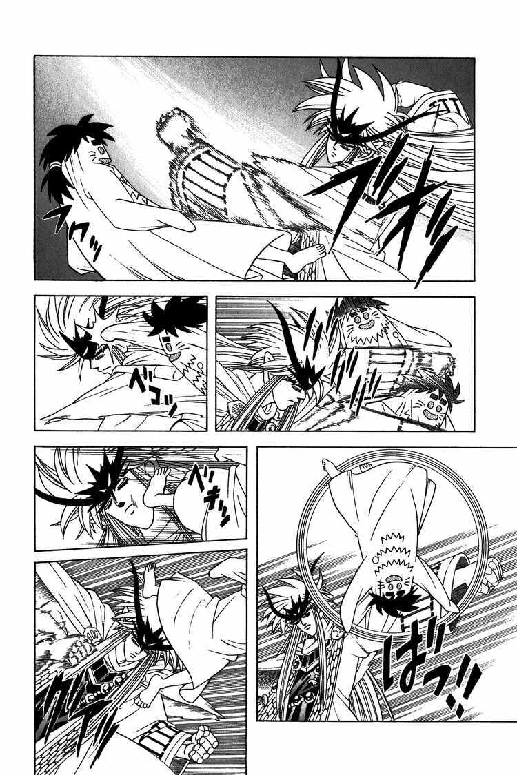 dragon quest - dấu ấn rồng thiêng chapter 308 4