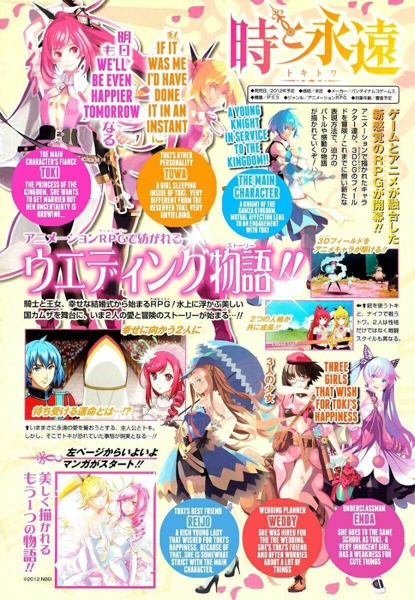 toki to towa chapter 1 4