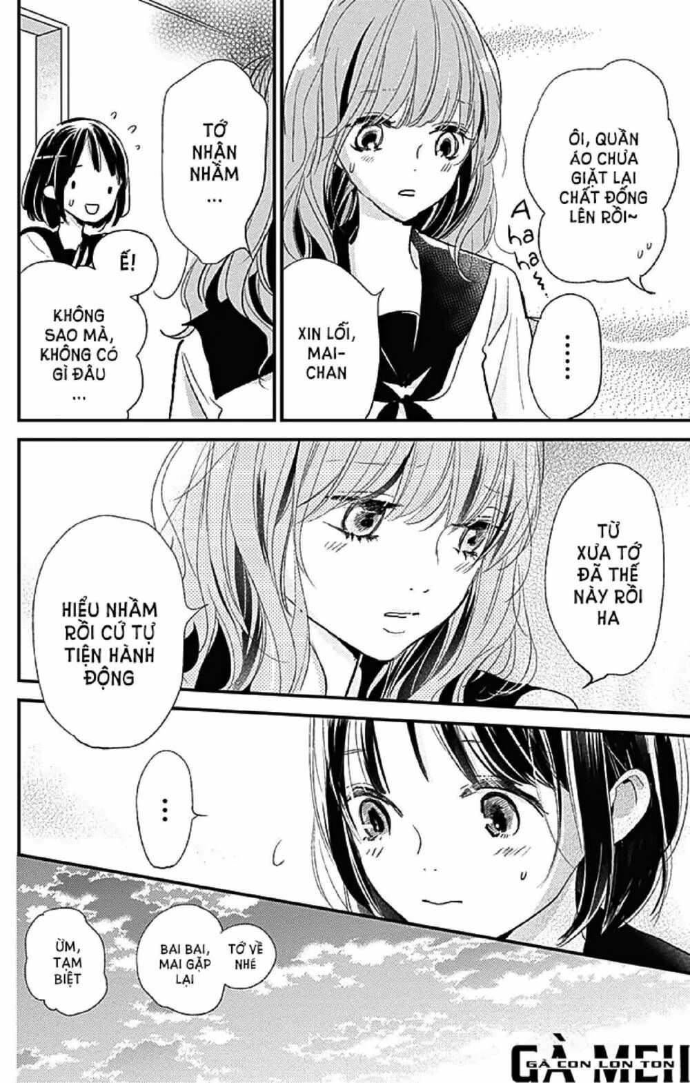 kimi to yurrika chapter 11 10