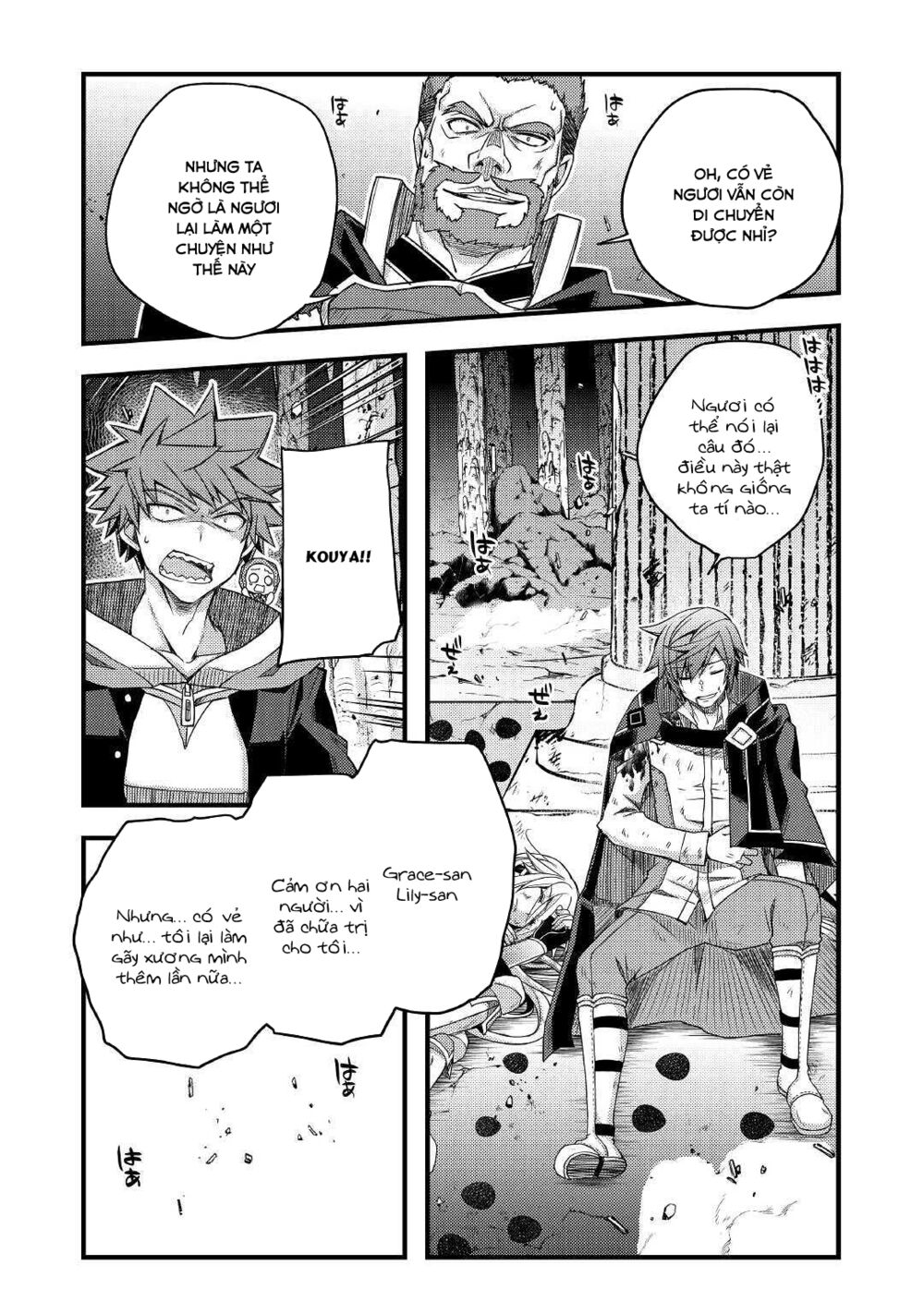 yankee wa isekai de seirei ni aisaremasu chapter 39 20