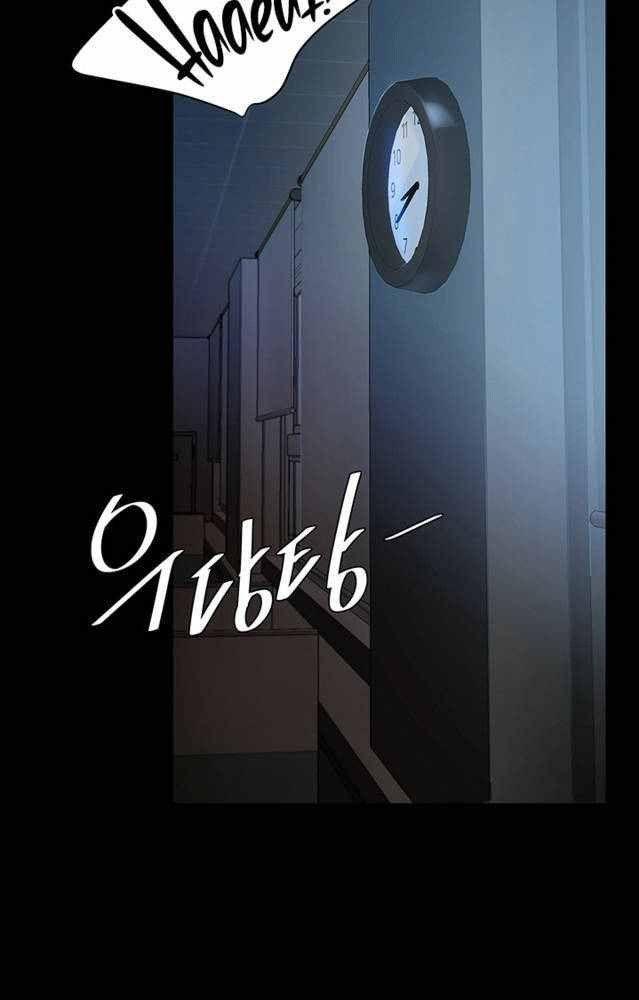 trước tiên, tôi sẽ chén mẹ của cô chapter 1.1 3