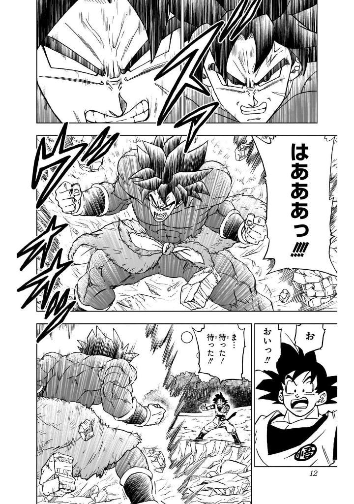 Dragon Ball Super 22 (Japanese Edition)