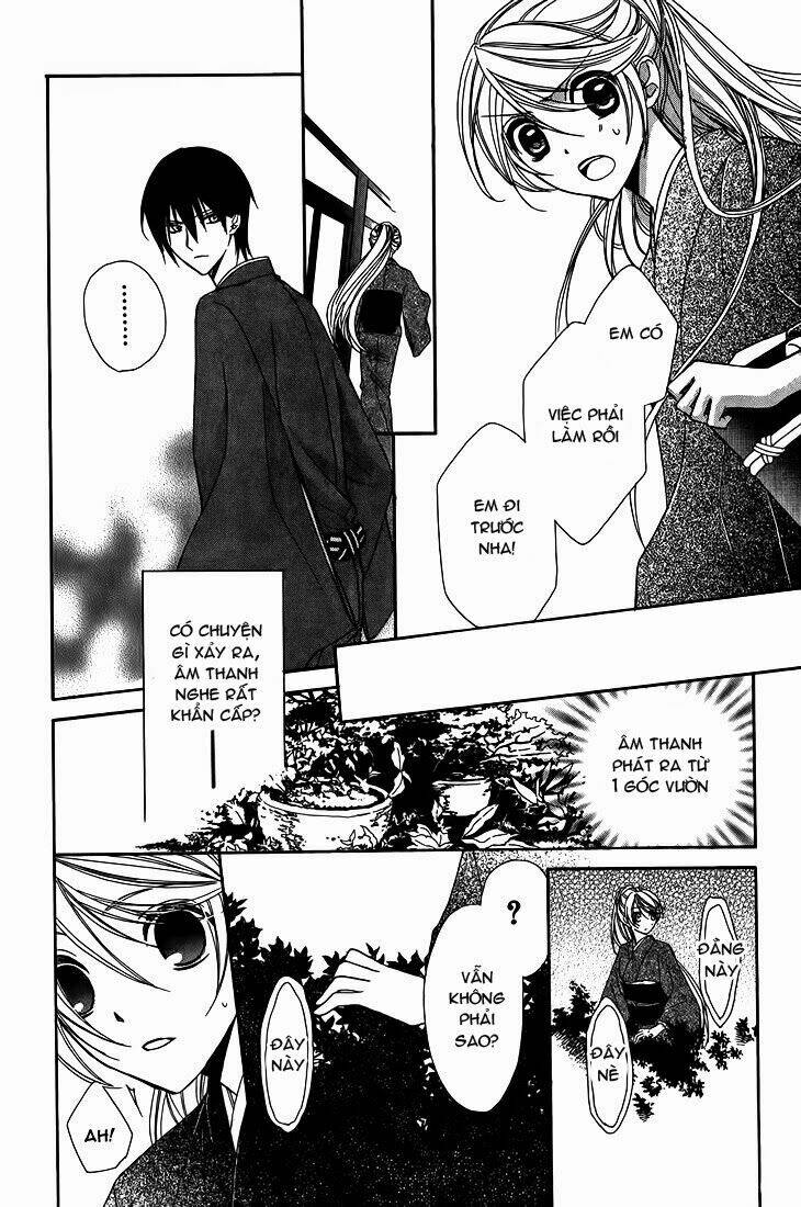 akaki tsuki no mawaru koro chapter 8 16