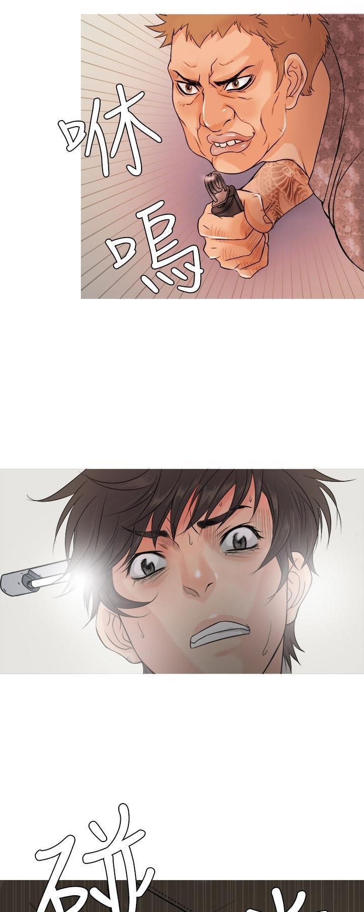 thiên đường chapter 1 23