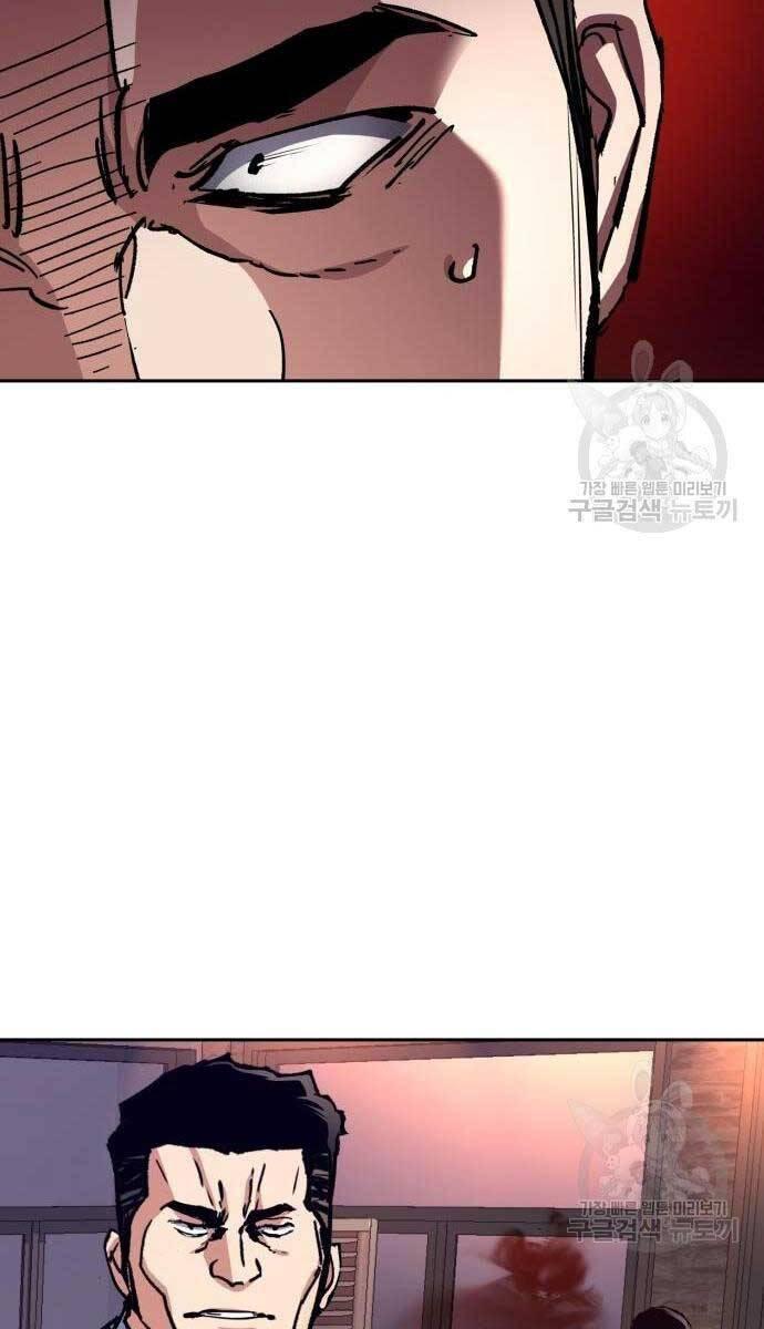 bạn học tôi là lính đánh thuê chapter 149 76