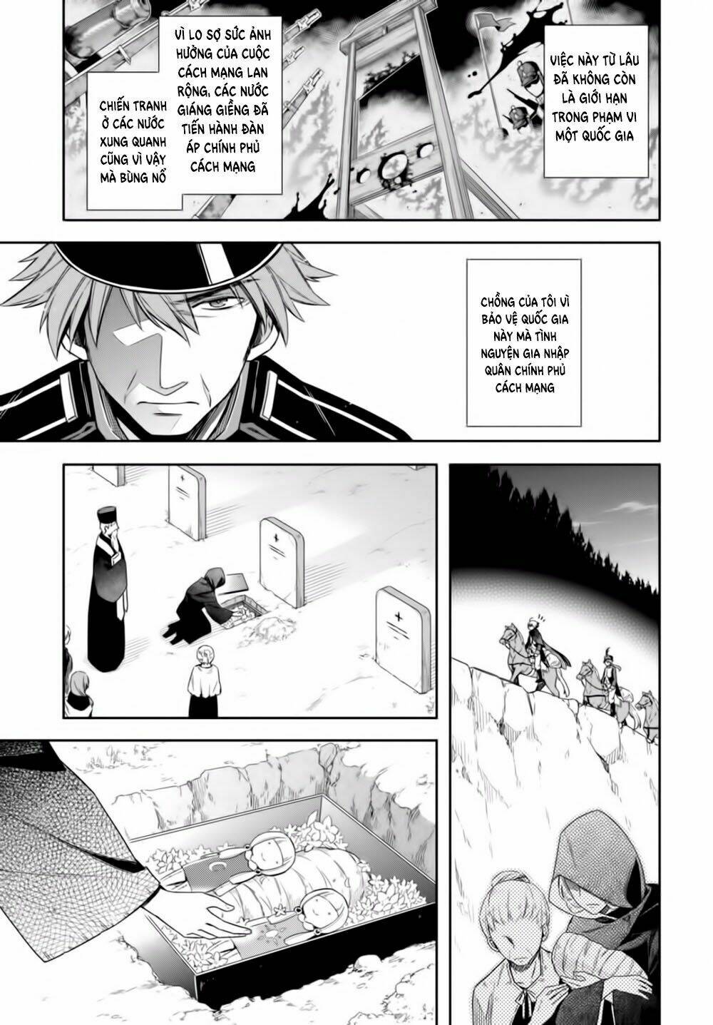 nein ~ 9th story ~ chapter 8 11
