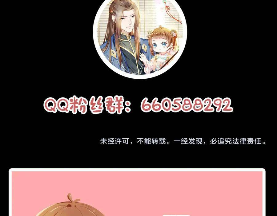 nhặt được bảo bối manh manh chapter 0 47