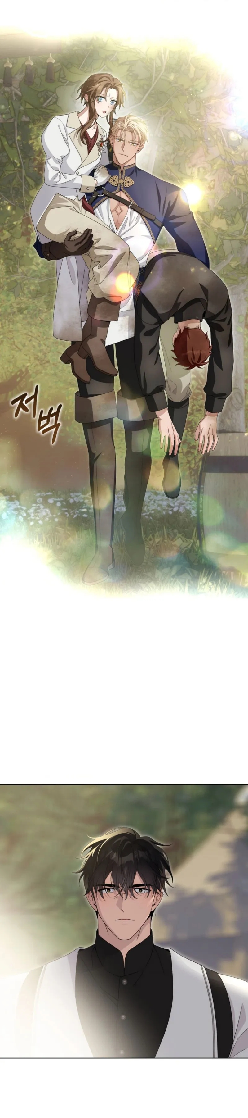 sức nóng của dreek chapter 3 17