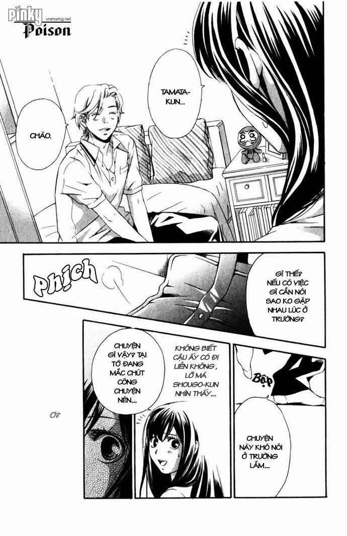 suki ni naru made matte chapter 4 26