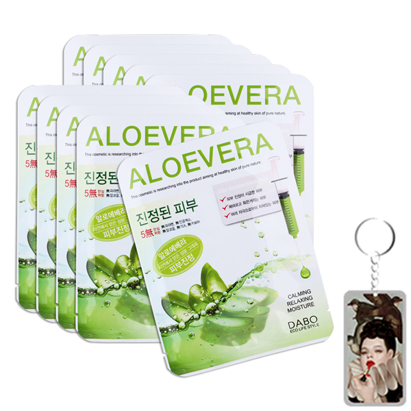 10 Miếng mặt nạ Dabo lô hội giúp chống viêm và bảo vệ da Hàn Quốc 23ml Tặng Móc khoá