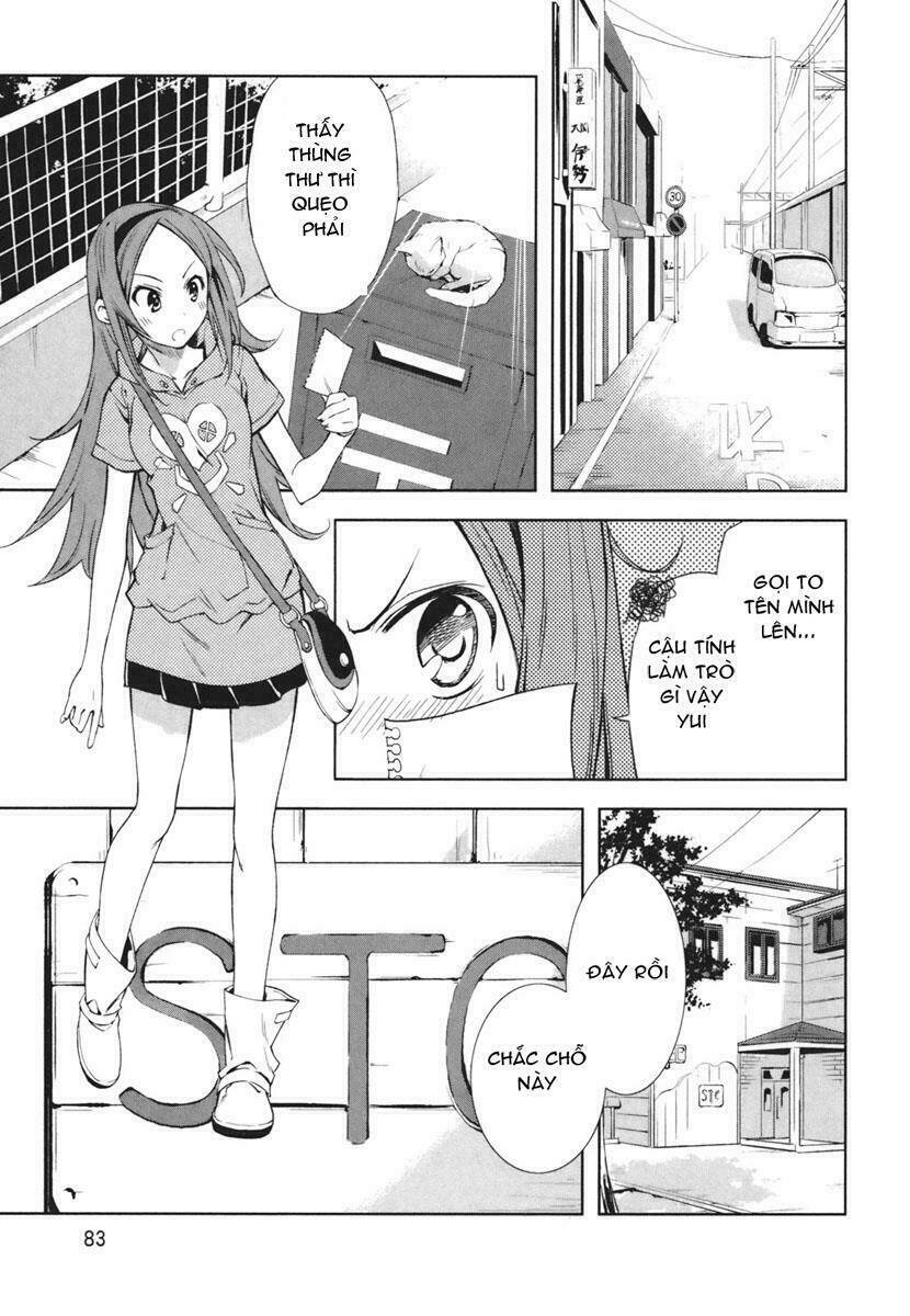 yumekui merry chapter 22 11