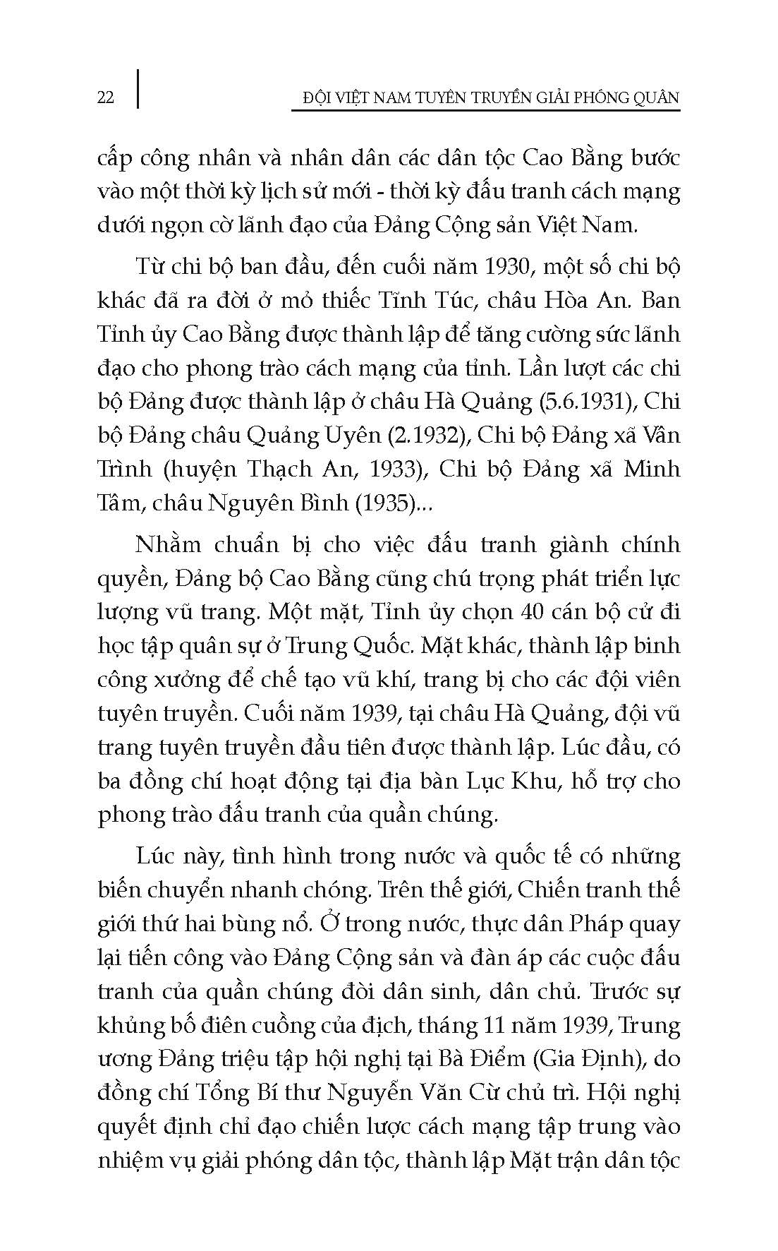 Đội Việt Nam Tuyên Truyền Giải Phóng Quân