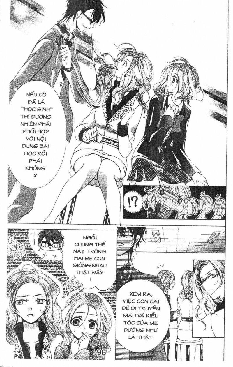 amai akuma ga warau chapter 33 17