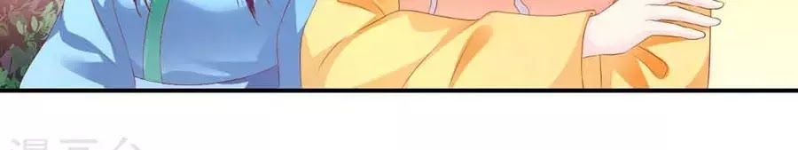 từ đây vương gia không thượng triều sớm chapter 90 4