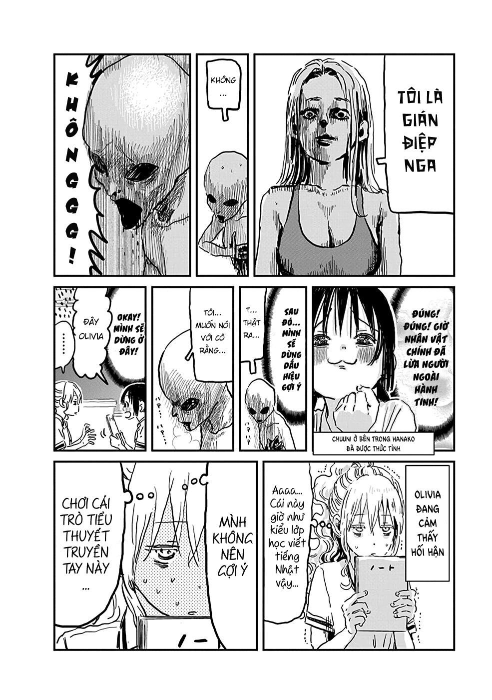 asobi asobase chapter 72 12