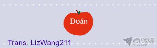 tiểu lục và tiểu lam chapter 22 1