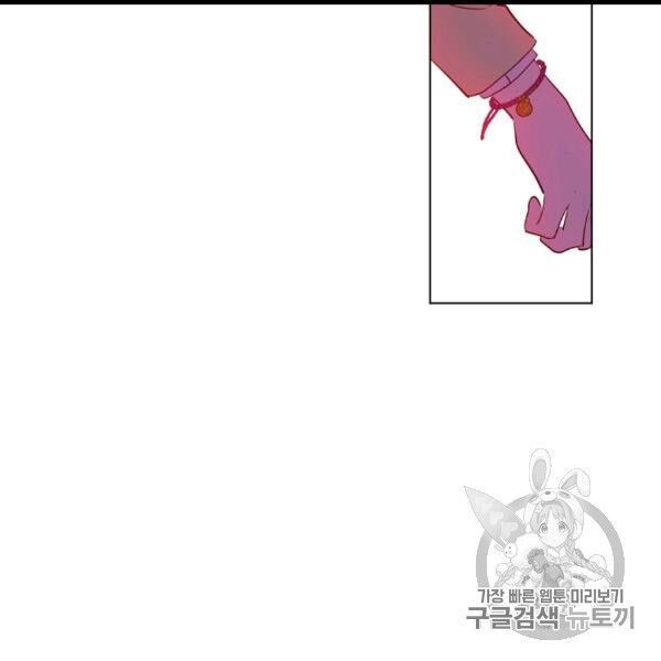 một ngày nọ tôi bỗng thành nàng công chúa chapter 83 102