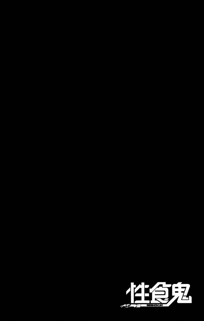 seishokuki chapter 5 21