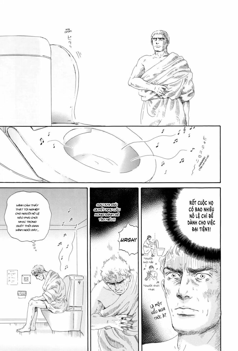 thermae romae chapter 4 26