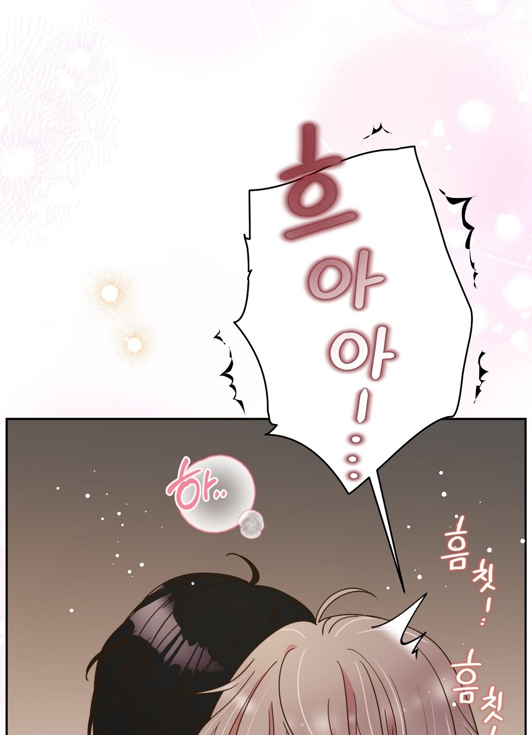 [18+] trải nghiệm thân mật với bạn của anh trai chapter 13.2 55