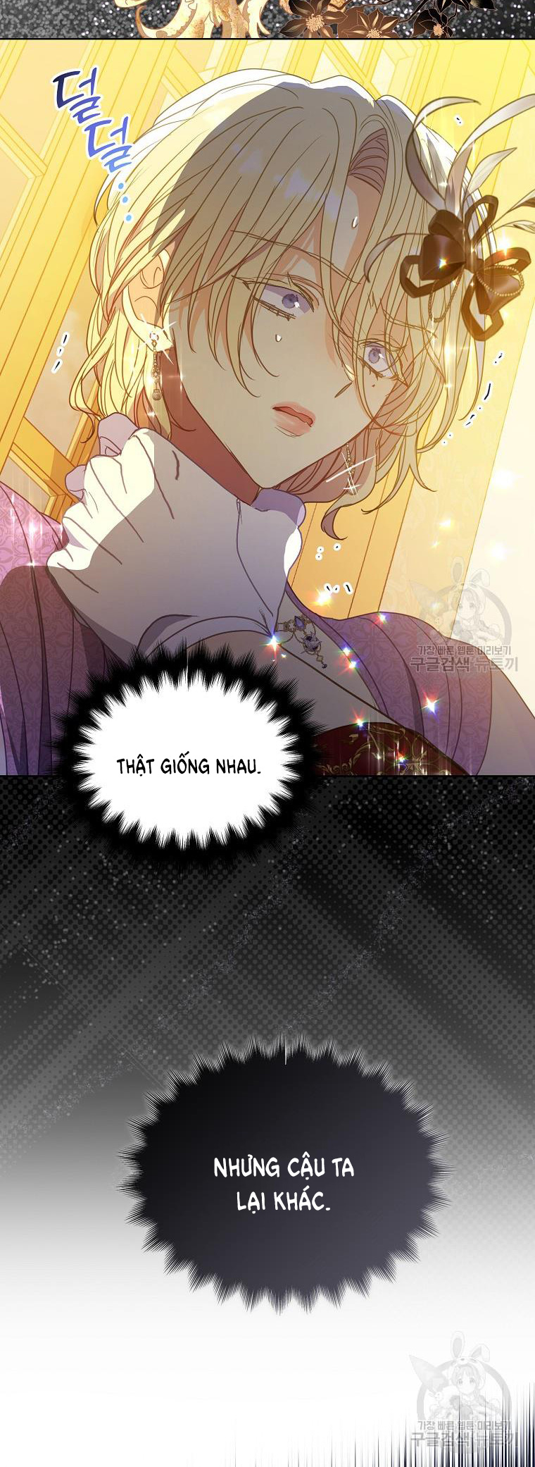 bệ hạ, xin đừng giết tôi!! chapter 102.2 3