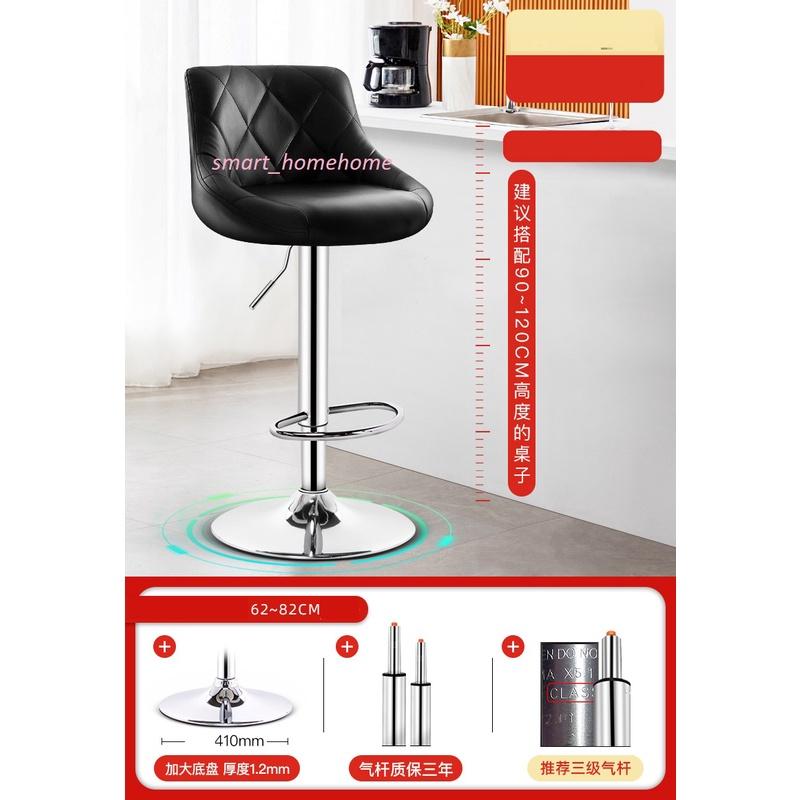 Ghế nâng hạ, ghế quầy bar hiện đại tối giản, ghế quầy bar cao cấp, ghế quầy bar tựa lưng ghế đẩu