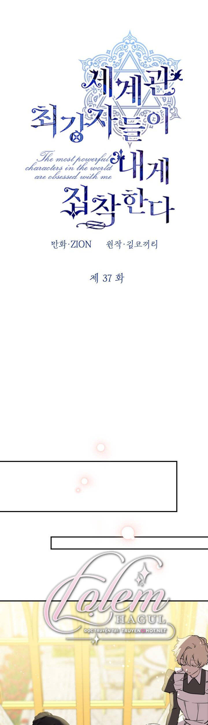 những nhân vật mạnh nhất thế giới ám ảnh tôi chapter 37 10