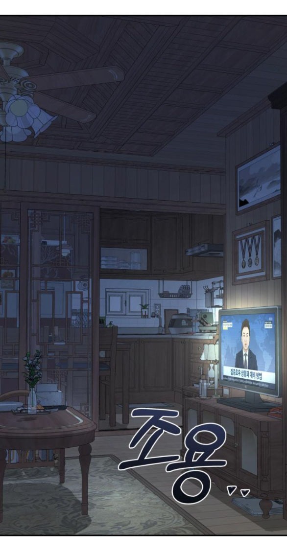 bóng râm mùa xuân chapter 14.2 23