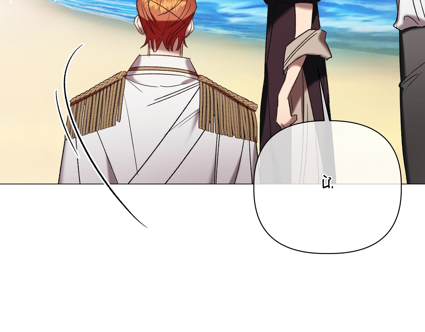 một ngày nọ, tôi được kẻ thù cầu hôn chapter 49 81