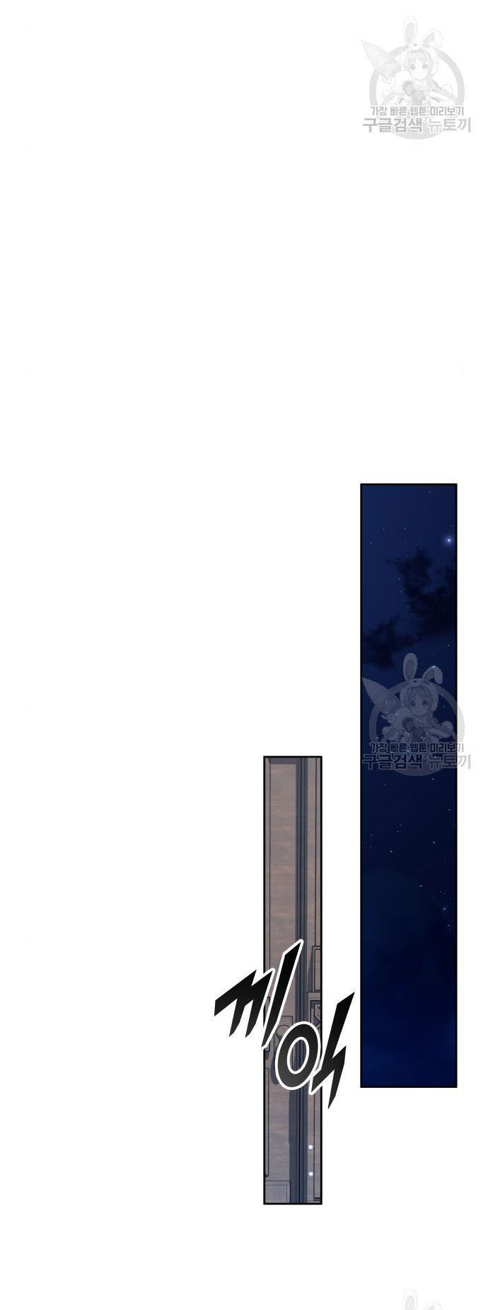 tôi muốn trở thành cô ấy dù chỉ là một ngày chapter 176.2 6