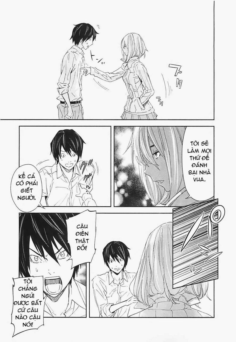 ousama game chapter 14 15