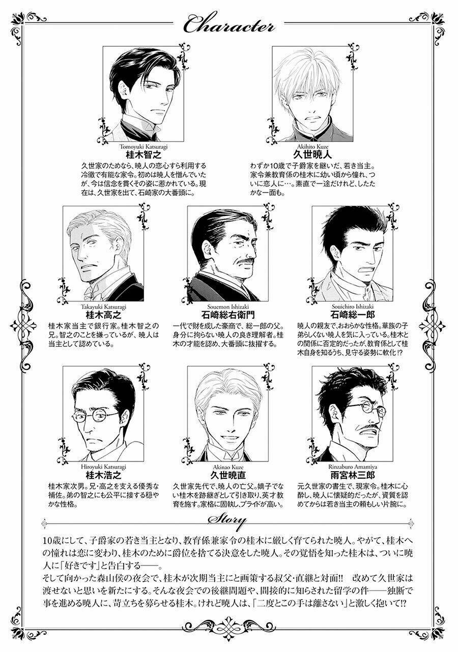 bình minh u sầu chapter 34 6