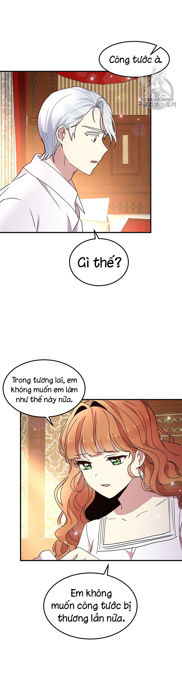 tại sao ngài làm điều này, công tước chapter 70 22