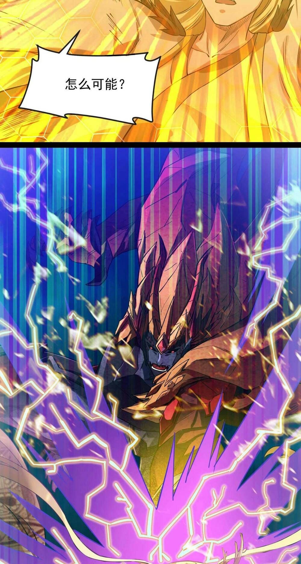 đánh bại chư thiên chapter 24 20