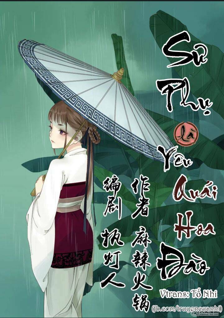 sư phụ là đào hoa yêu chapter 3 1