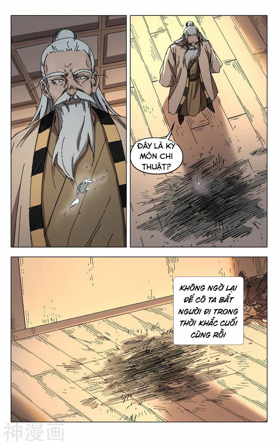 vạn giới tiên trung chapter 235 8