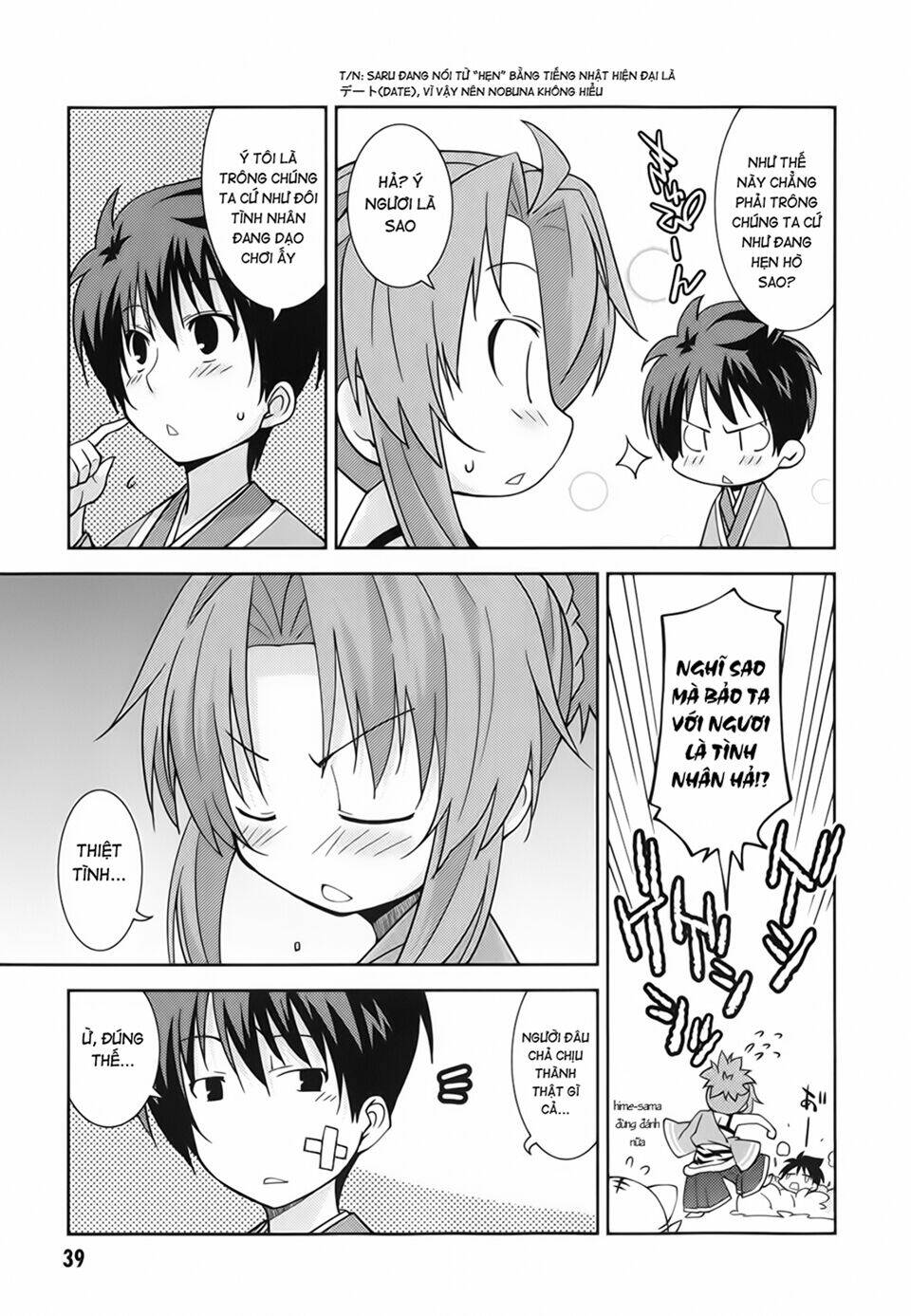 oda nobuna no yabou - himesama to issho chapter 5 3