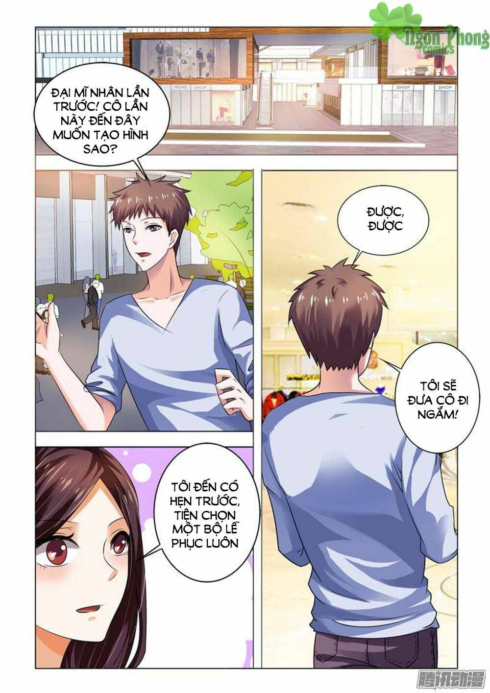 hào môn tiểu lão bà chapter 94 8