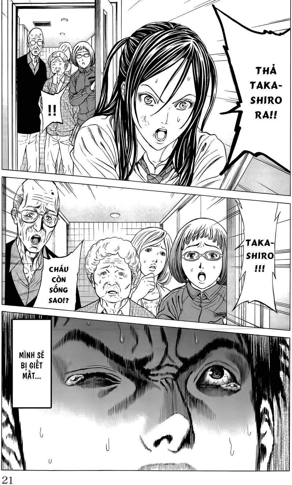 hakaijuu chapter 8 21