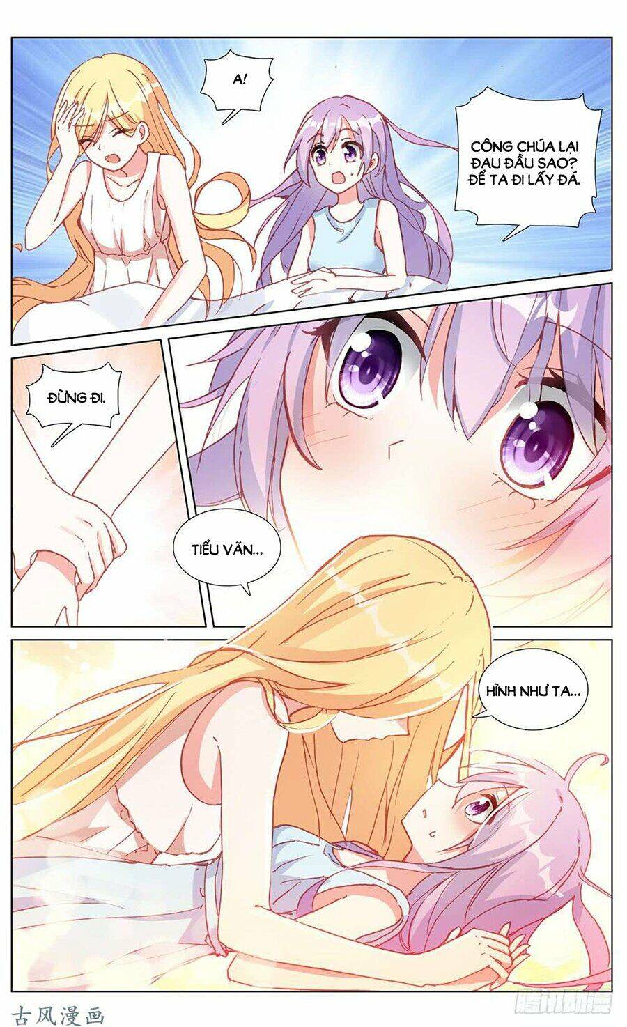 tầm trảo tiền thế chi lữ - lưu niên chuyển chapter 39 7