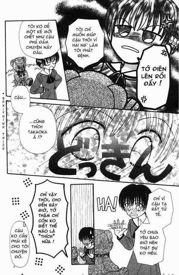 beloved teddy bear chapter 2 5