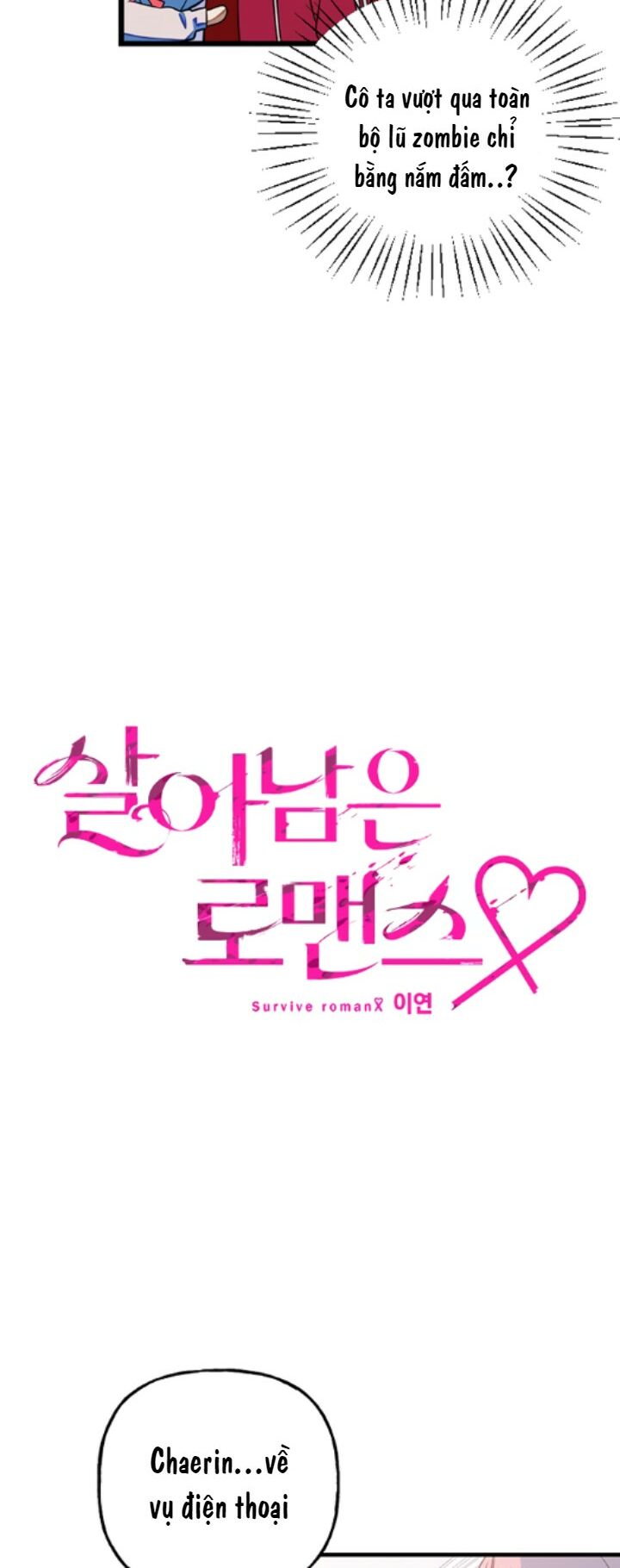 survive romance chapter 10 9