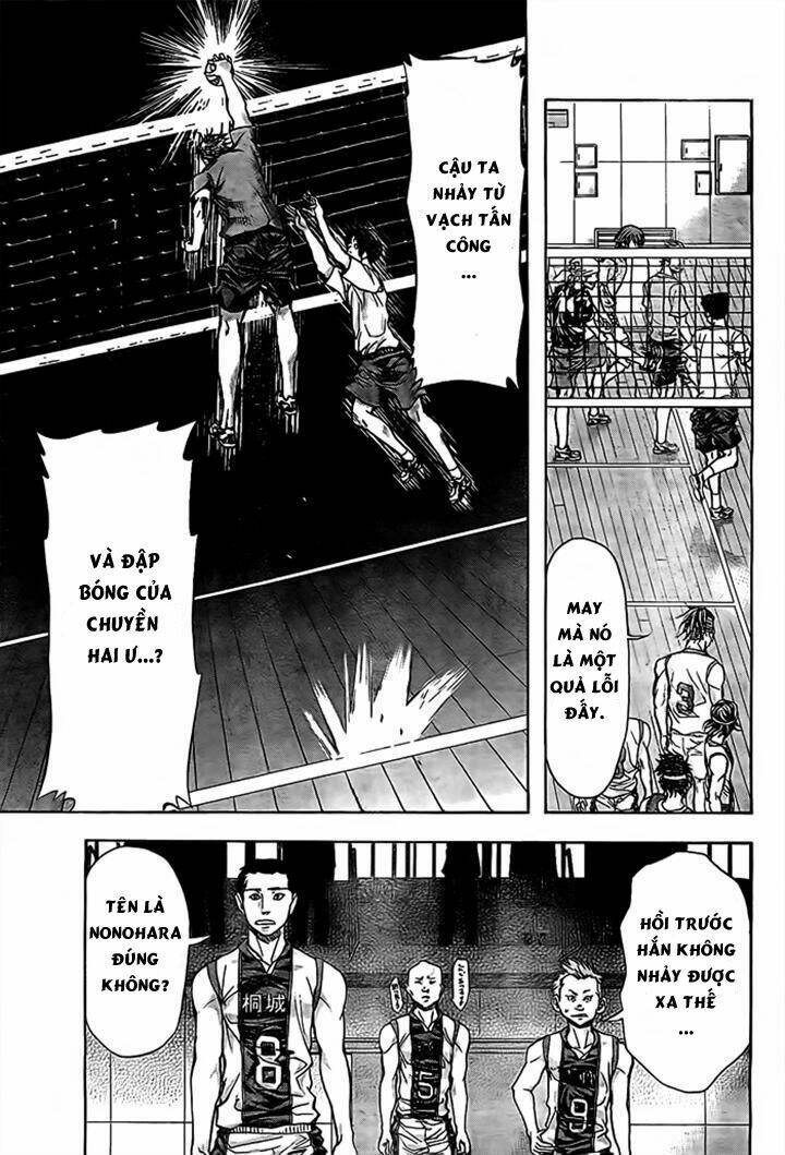 harigane service chapter 17 18