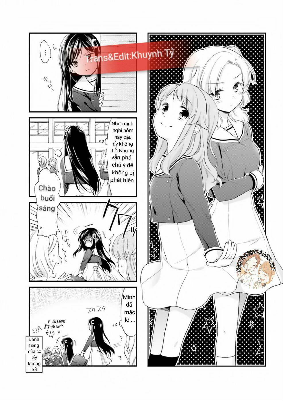 anima yell! chapter 3 3