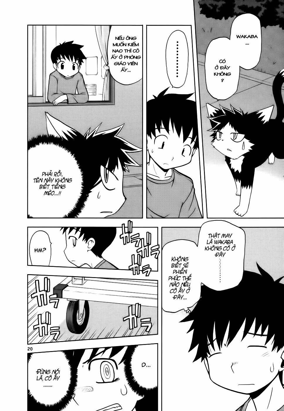 koi neko chapter 33 20