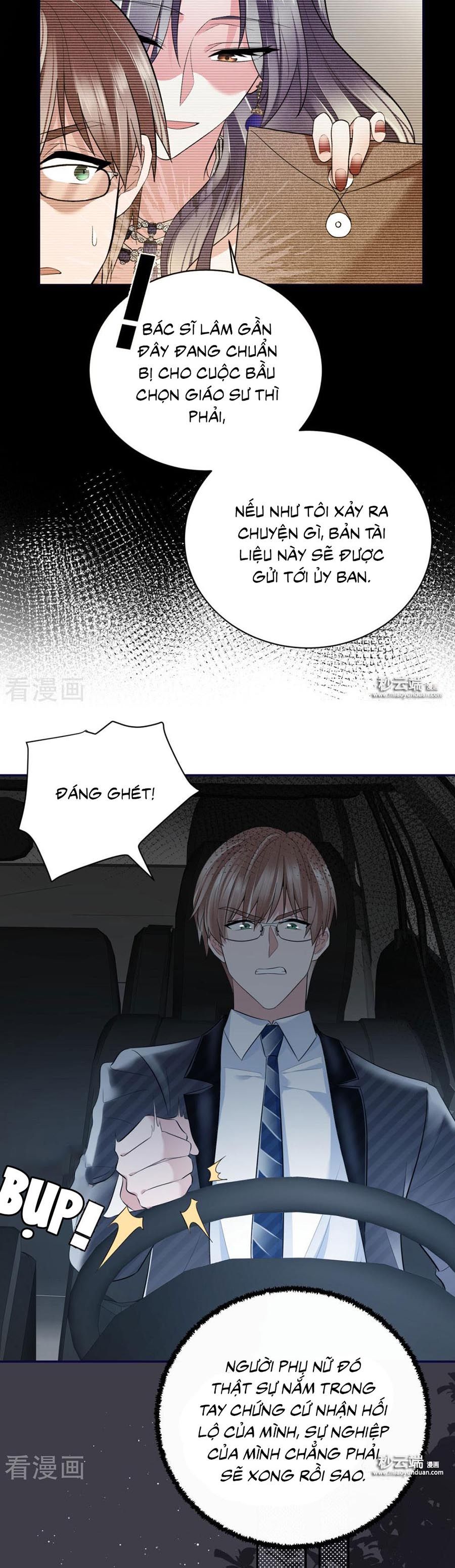 take me out chapter 57 25