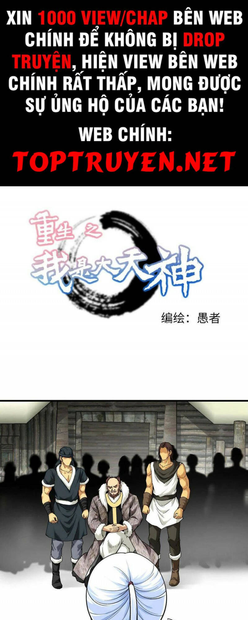 trọng sinh ta là đại thiên thần chapter 204 1