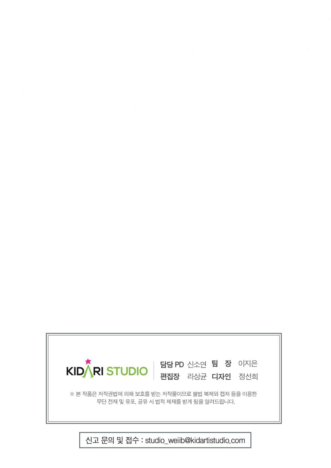 Cương Nhân chapter 29 56