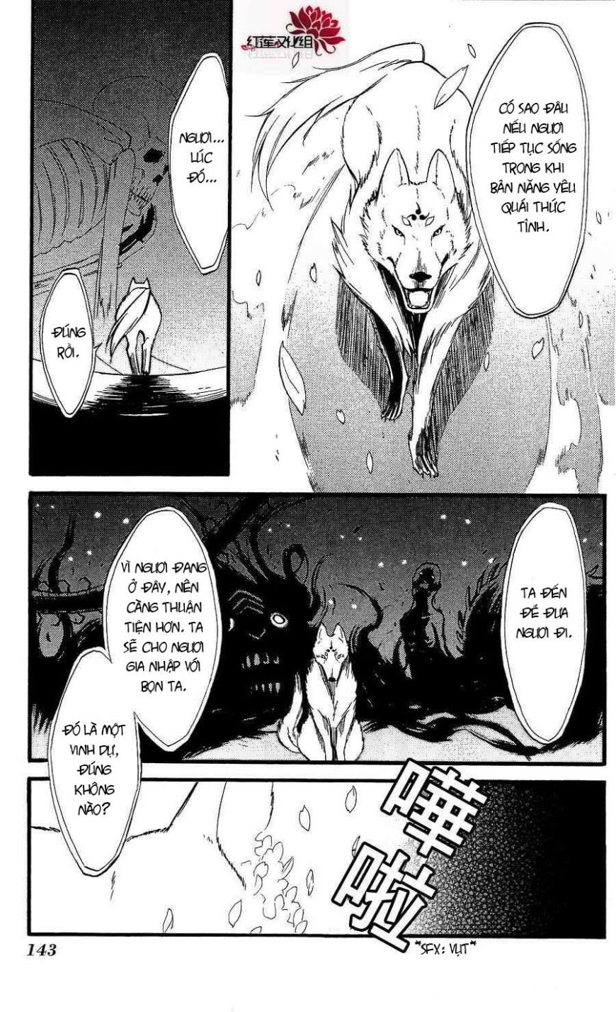 inu x boku ss chapter 17 24