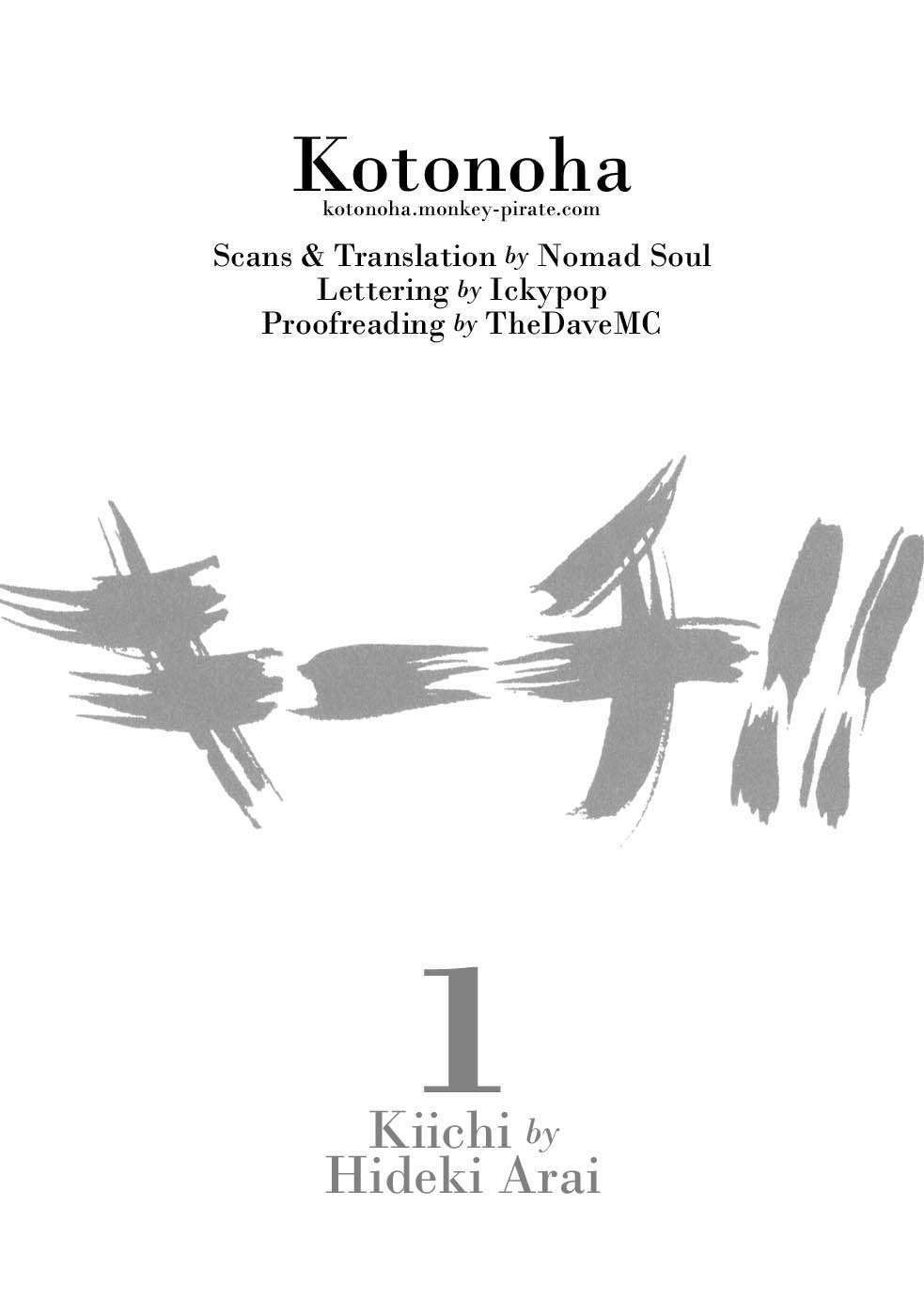 kiichi!! chapter 4 21